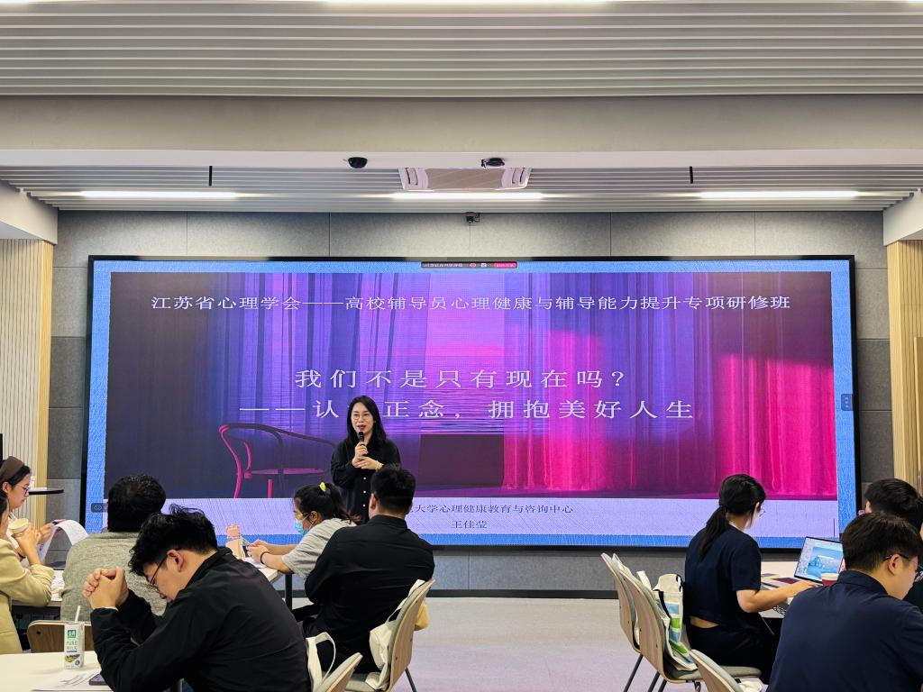 2.王老师作讲座.jpg