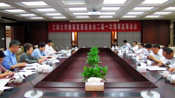 会议现场