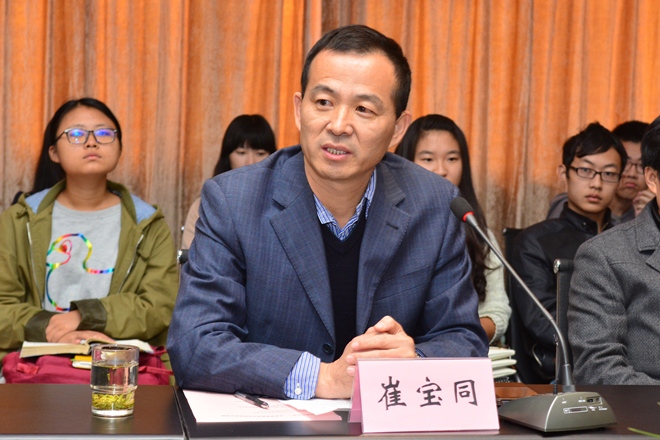 校长助理、学生工作部（处）部（处）长崔宝同发言