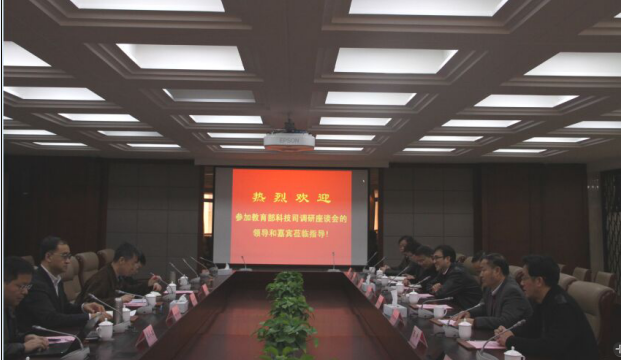 会议现场
