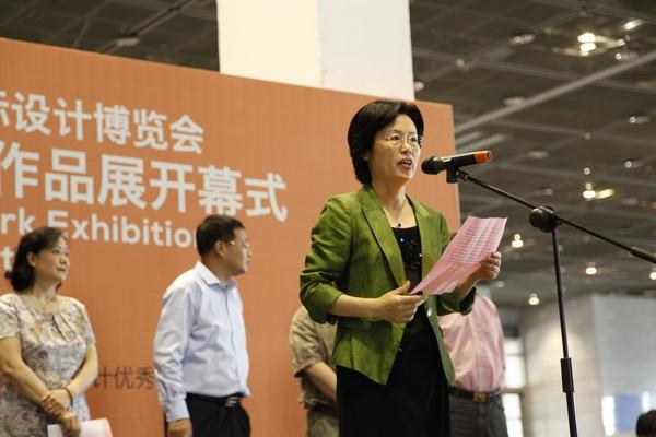 无锡市副市长华博雅致辞
