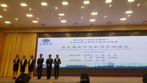 比赛现场