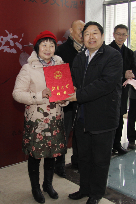 陈校长为高建芳授证书