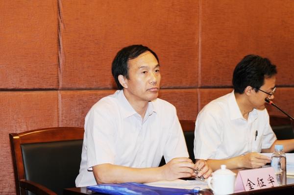 金征宇主任委员讲话
