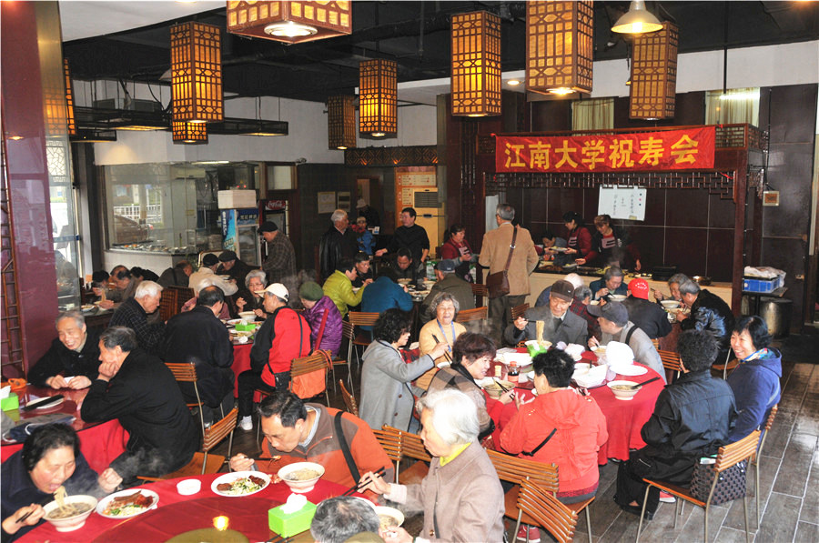 祝寿会现场