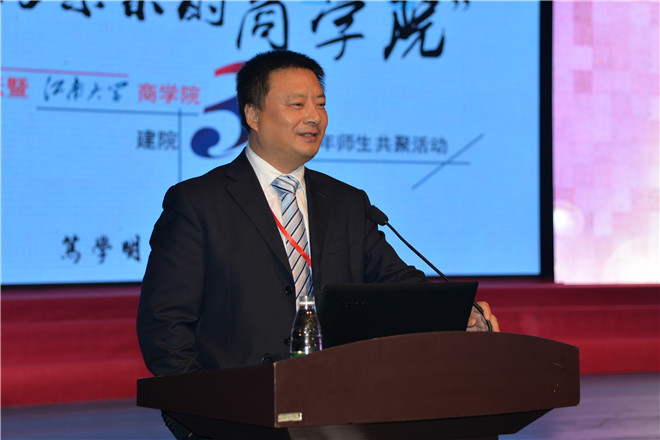 开幕式上,东南大学经济与管理学院院长赵林度教授做主旨报告
