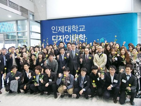 仁济大学与江南大学毕业设计联展釜山开幕式现场