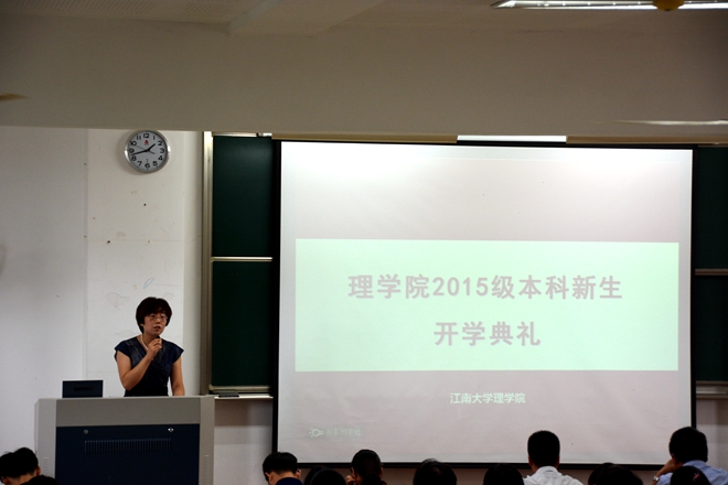 党委书记张菁燕向2015级新生们表示祝贺和欢迎