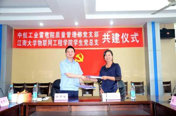 签约仪式