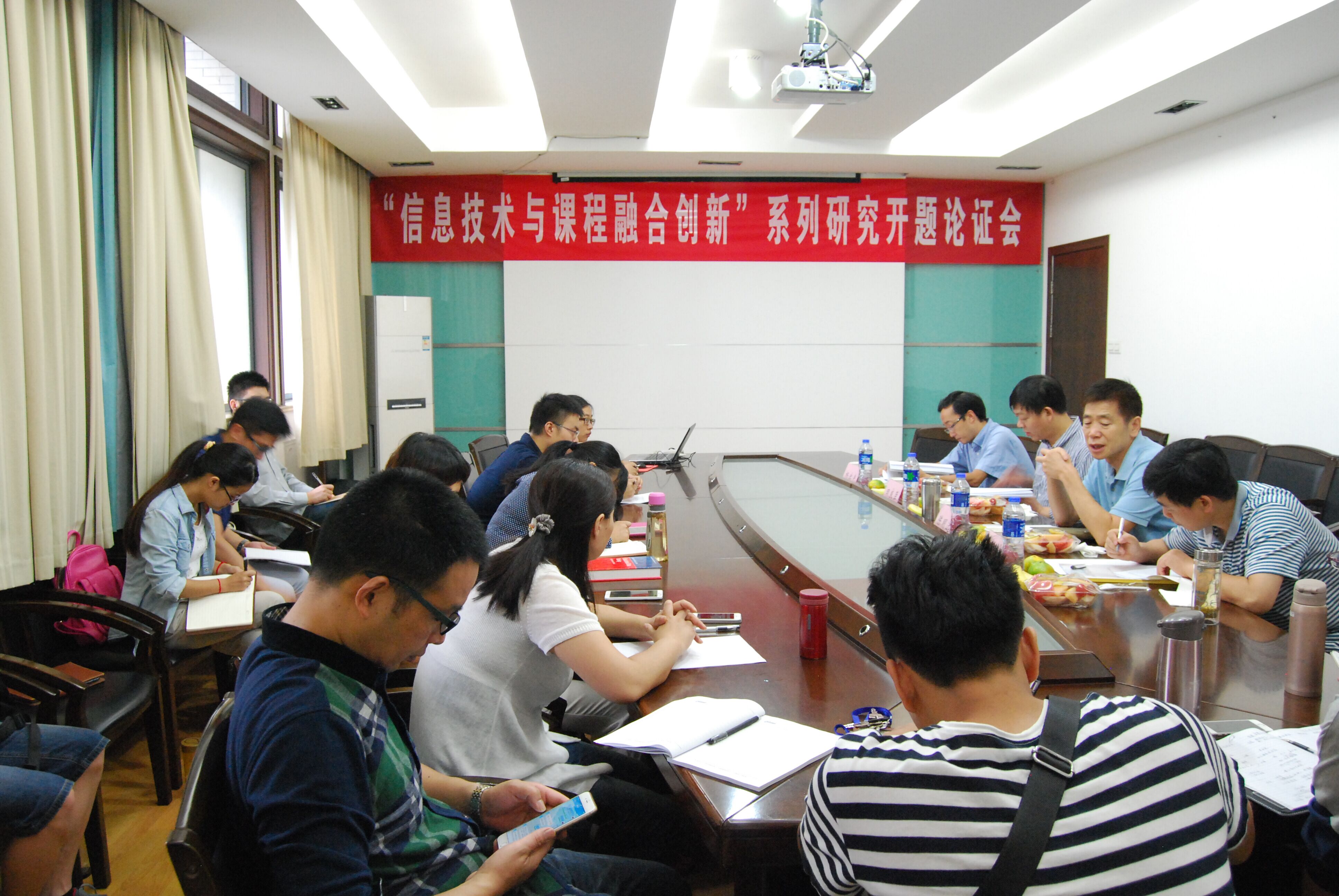 会议现场（一）