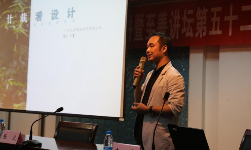 肖宁校友分享人生感悟