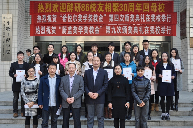 与会嘉宾与获奖师生合影留念