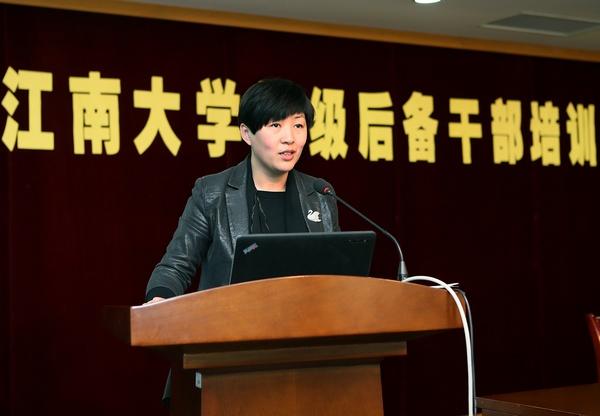 “解剖麻雀”成果汇报交流（二）