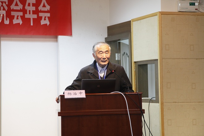 全国大学外语研究会会长杨治中致辞