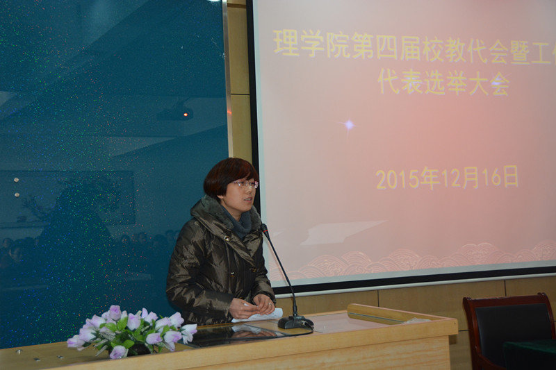 张菁燕书记讲话