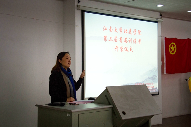 高雪梅书记讲话