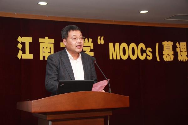 副校长纪志成主持报告会