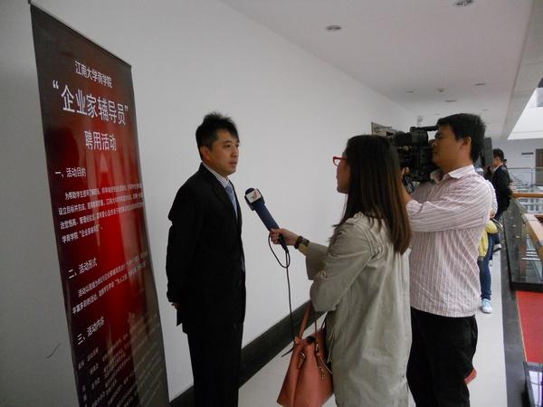 华泰证券无锡分公司总经理刘晓冰接受无锡教育台采访