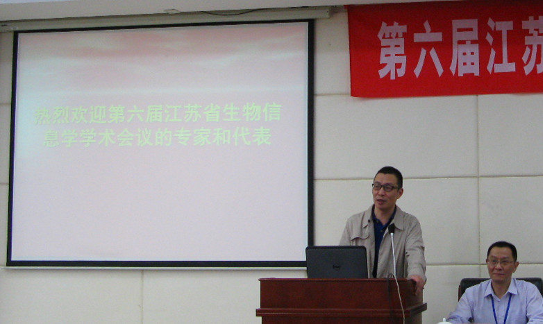 江苏省生物医学工程学会蒋青副理事长致辞