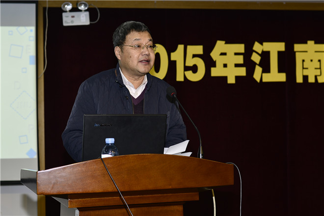 江南大学副校长纪志成致辞