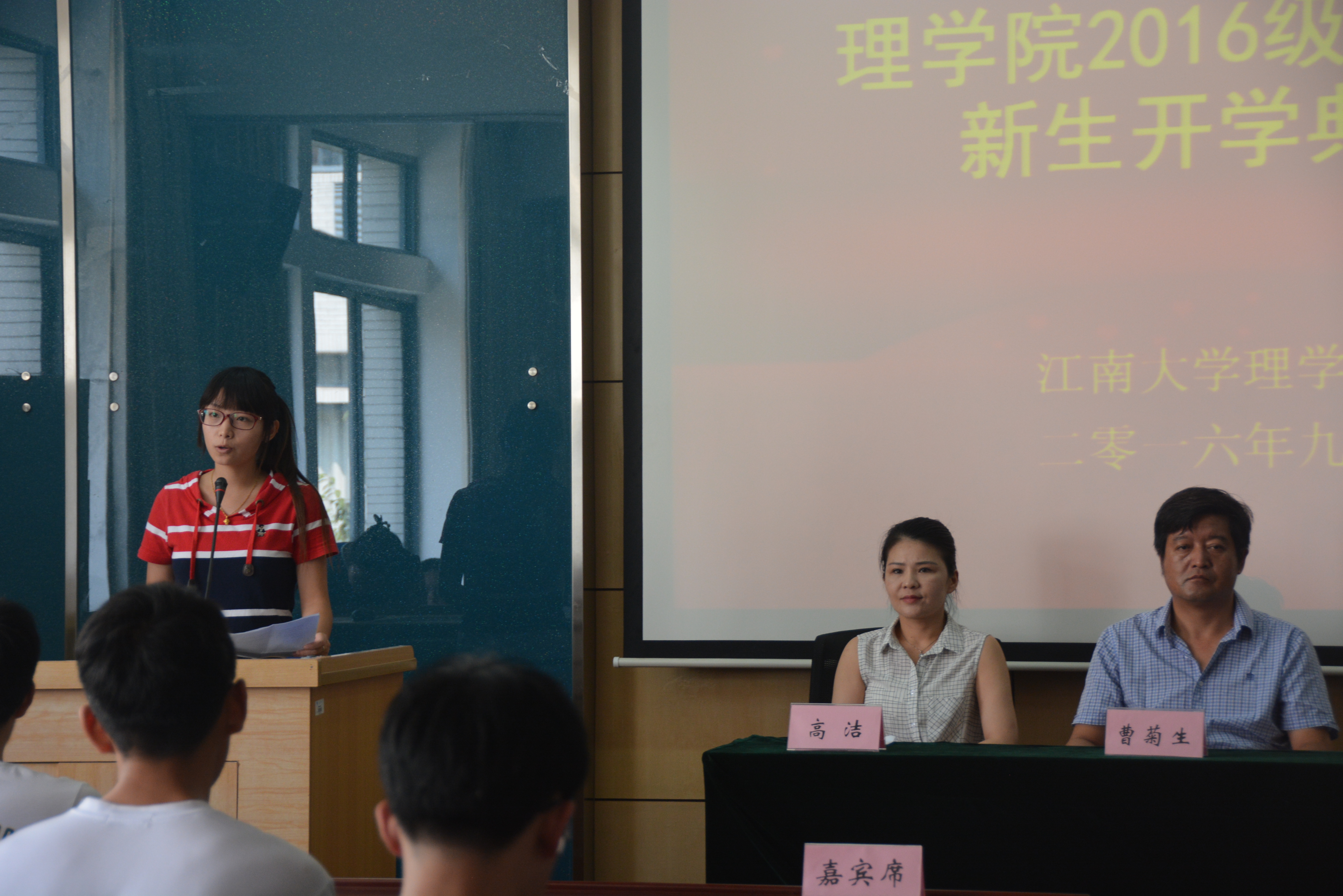 优秀学生代表程毕芸发言