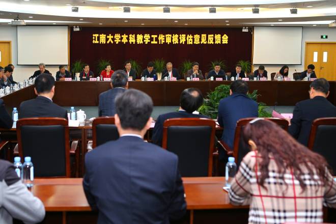 反馈会现场
