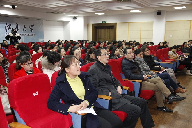汇报会现场
