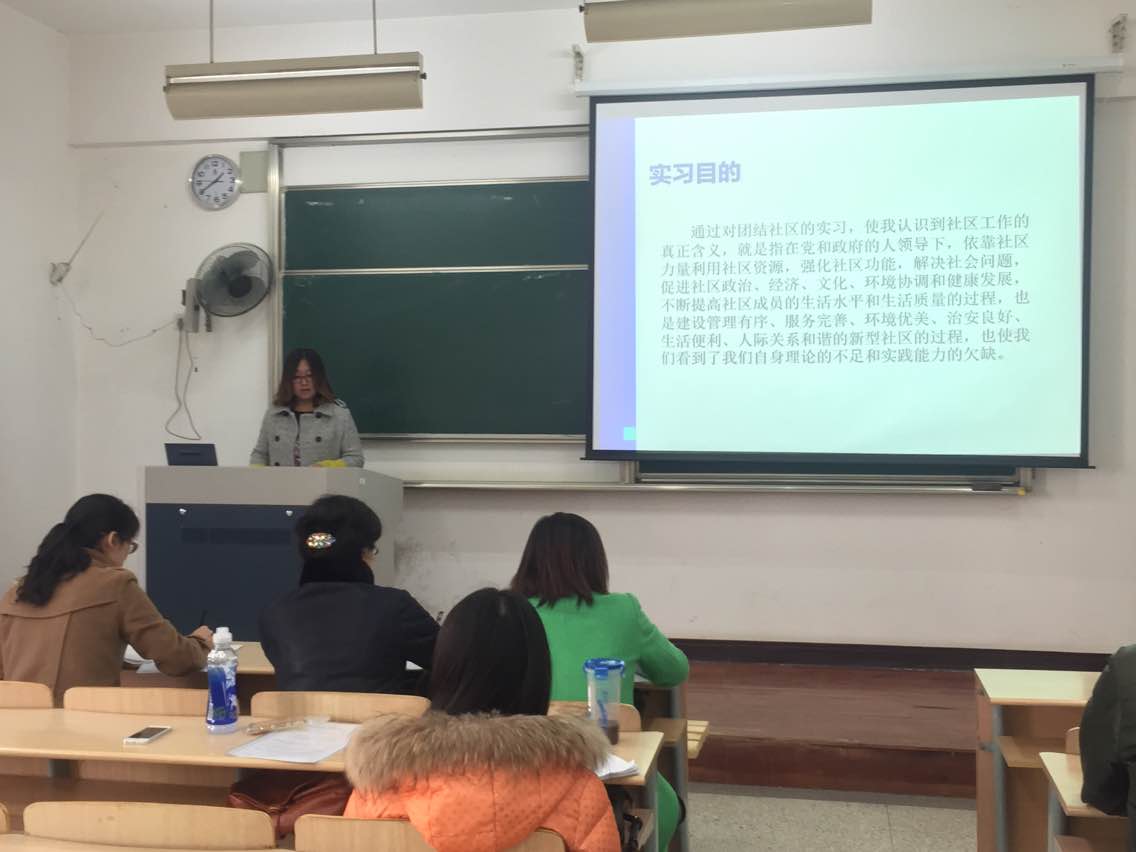 学生答辩