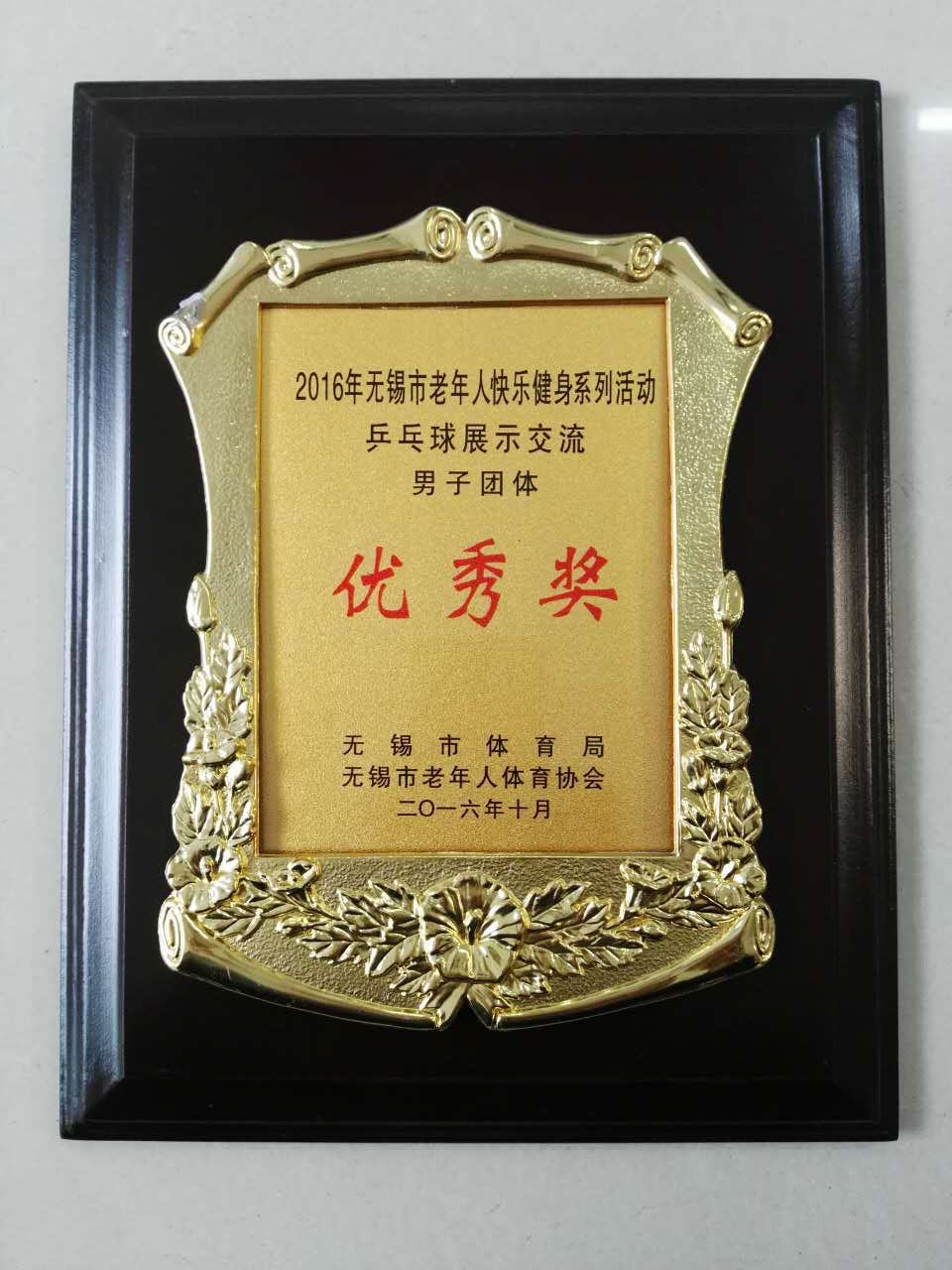 奖牌