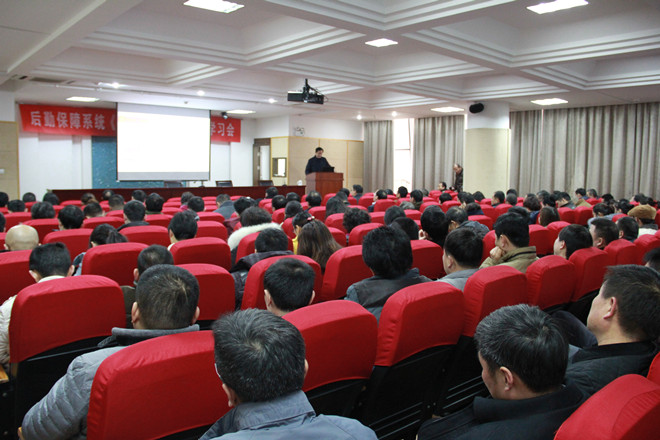 专题学习会现场
