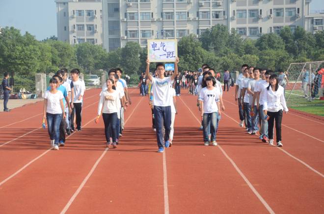 第五届院运会
