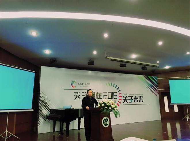 江南大学&卡秀堡辉联合创新实验室企业负责人孙轶先生进行会议致辞