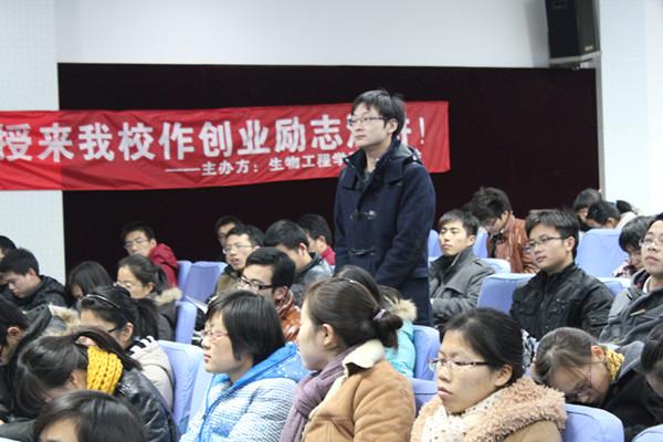 “职场问道”系列活动第三讲——“以勤奋为信仰者 定成大器”