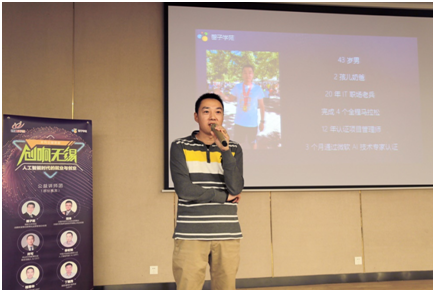 “创响无锡”AI时代的就业与创业系列活动启动,公益讲座走进大学校园