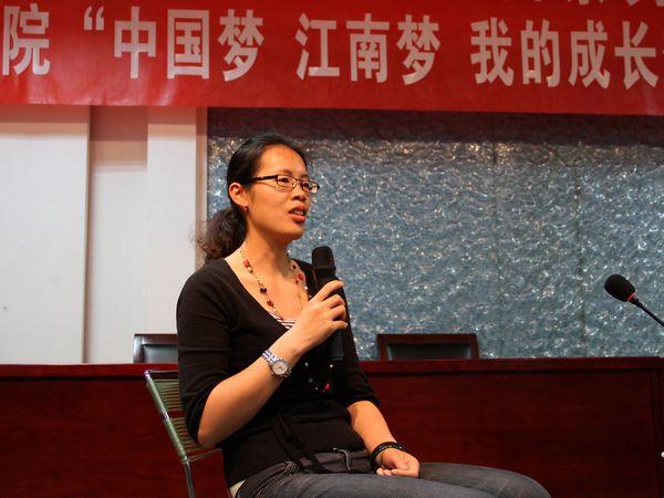青年教师方芳谈中国梦