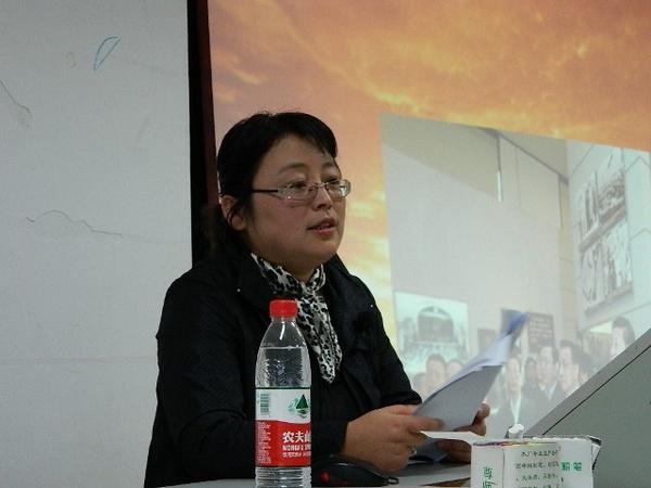 徐欣丽副处长讲座中
