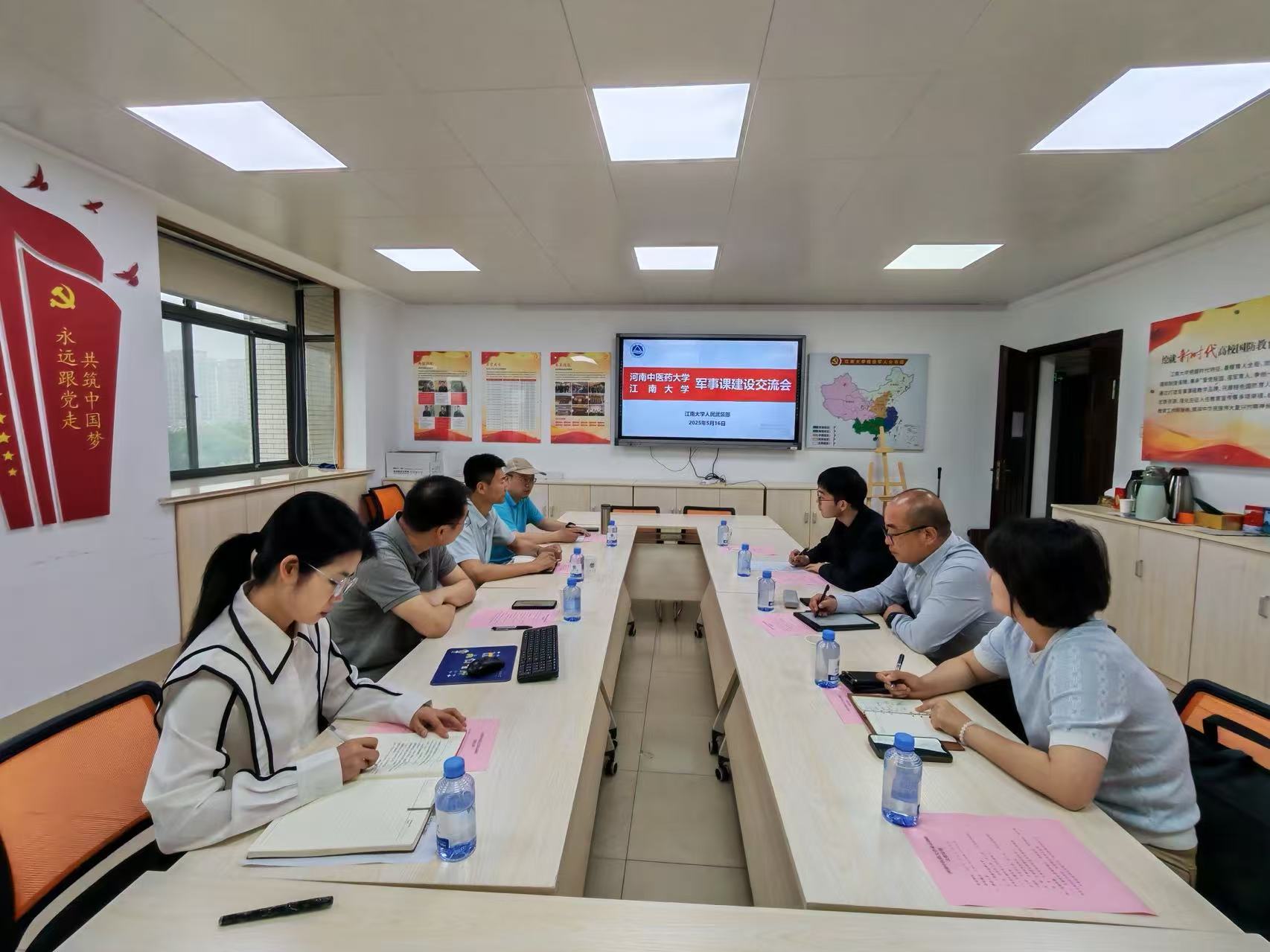 会议现场 会议现场