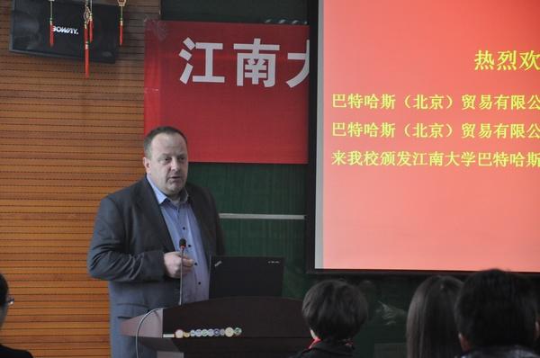 巴特哈斯代表费德曼先生
