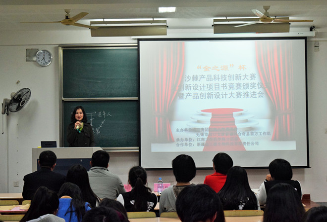 单老师讲决赛事情