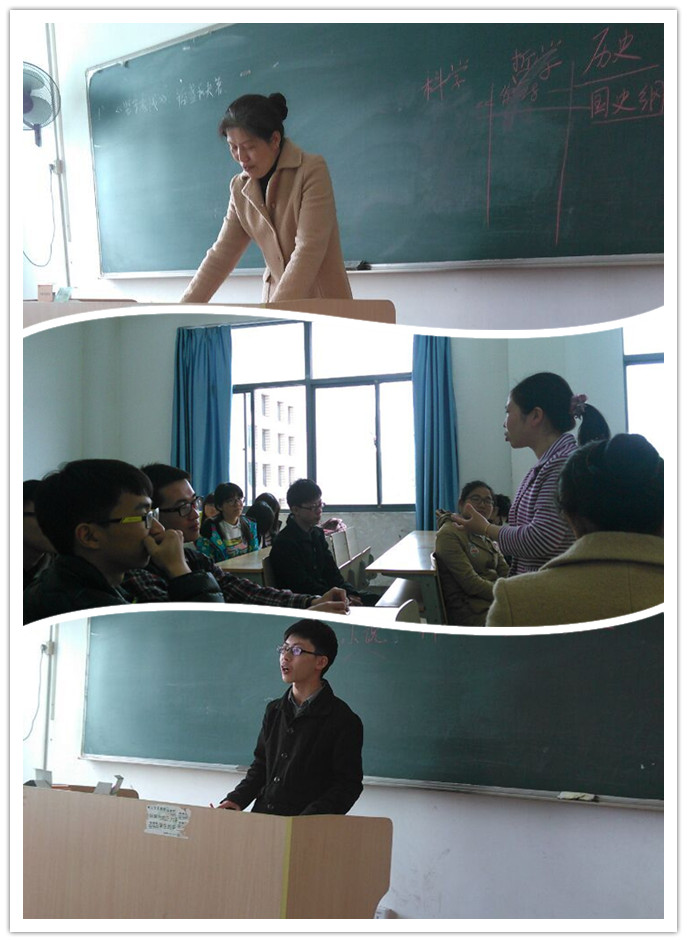 大学数学部师生共享读书心得体会