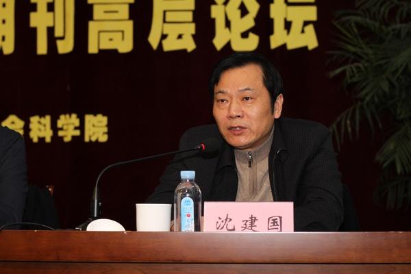 江苏省新闻出版局党组副书记、副局长沈建国致辞
