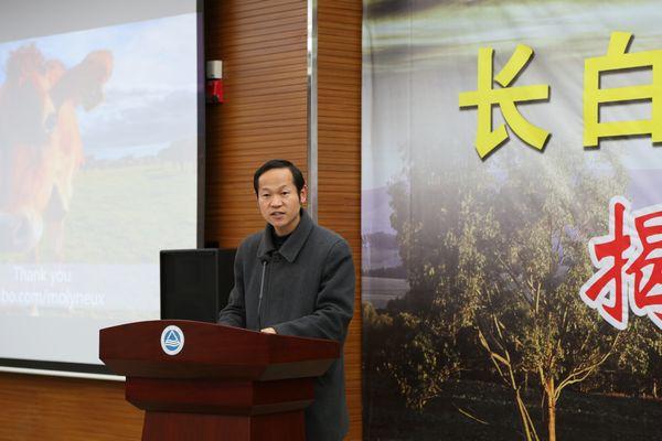 科学技术研究院副院长吴小俊主持仪式