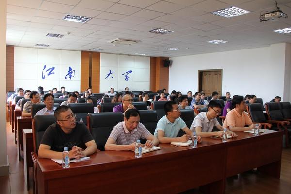 与会人员聆听报告