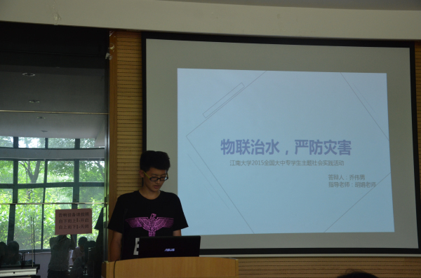 学生展示