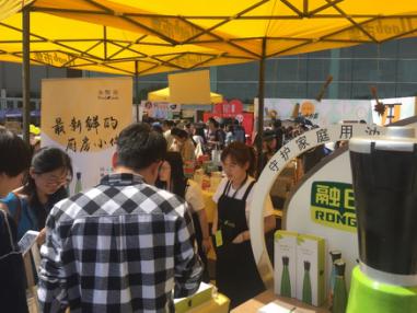 黄小厨北京火热开集,新兴厨房智能小件引关注 1.jpg