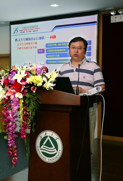 至善学院常务副院长方云作报告
