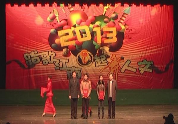 校党委书记武贵龙、校党委副书记、副校长符惠明为获奖师生颁奖