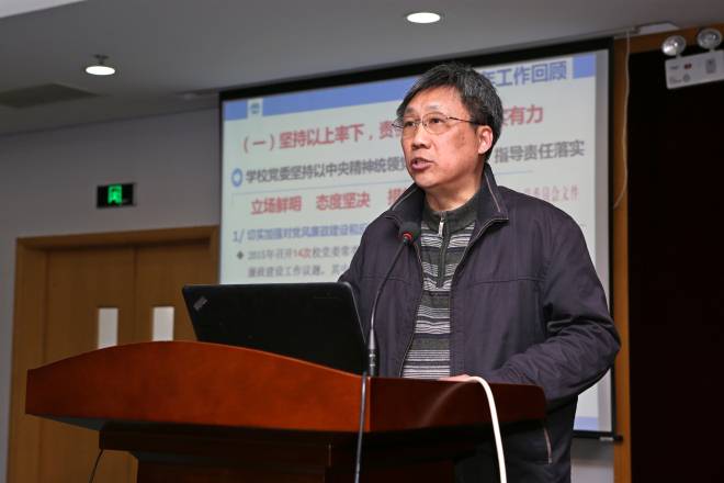 校党委副书记、纪委书记周小浦作报告
