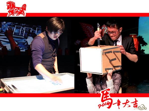 精彩表演（二）