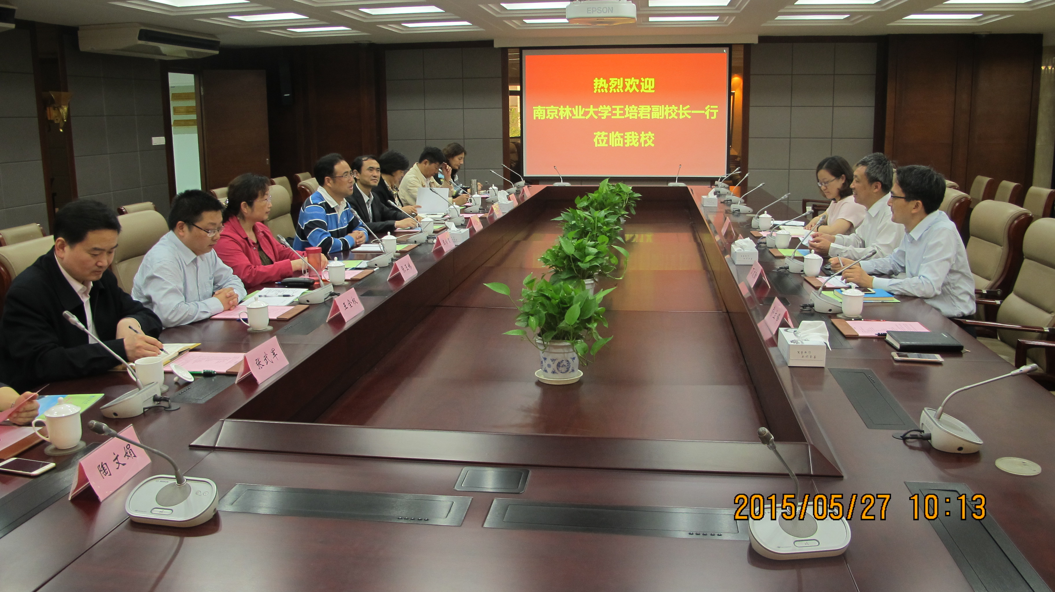 座谈会现场